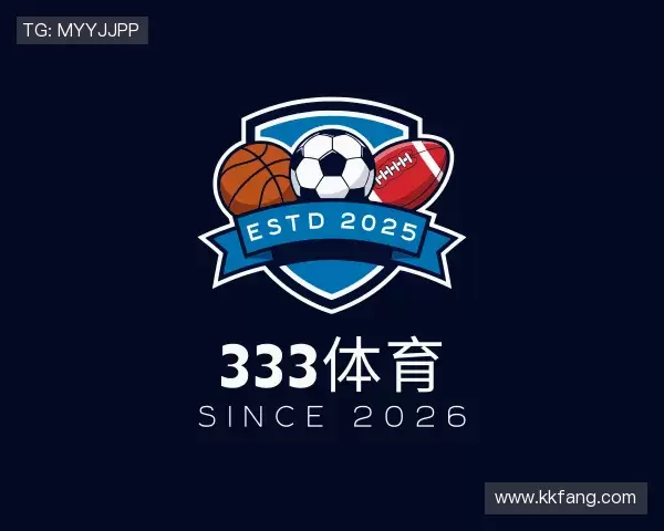 解读333体育